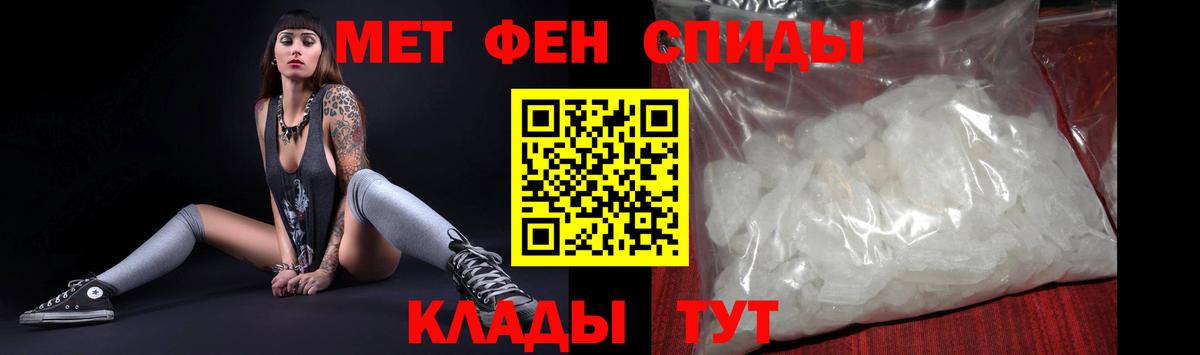 Семёнов  АМФ  Вход с VPN  Amphetamine 98% 