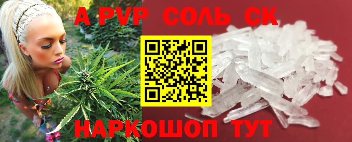 Alpha PVP кристаллы  Вход с VPN  Семёнов  Альфа ПВП VHQ  A-PVP VHQ 