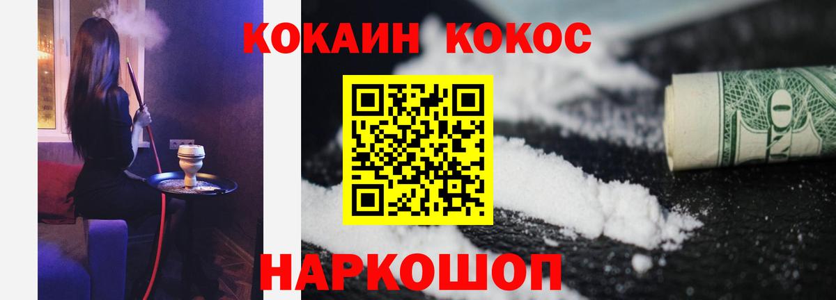 Cocaine VHQ Семёнов