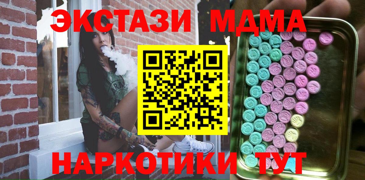 Экстази ешки  ЭКСТАЗИ VHQ  Вход с VPN  OMG tor  Семёнов  Ecstasy 