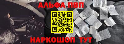 герыч Партизанск