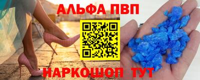 герыч Партизанск