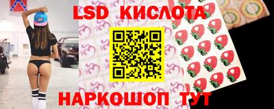 альфа пвп Первоуральск