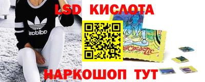 герыч Партизанск