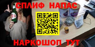 амф Пенза