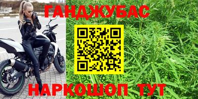 герыч Партизанск