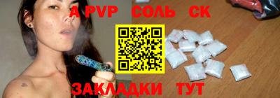 альфа пвп Первоуральск