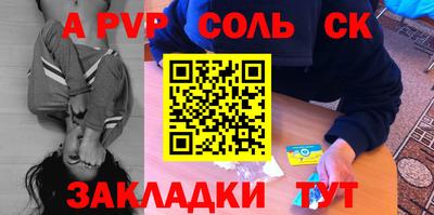 амф Пенза