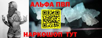 герыч Партизанск