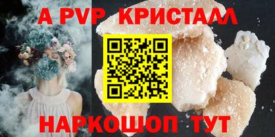 герыч Партизанск