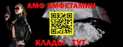 герыч Партизанск