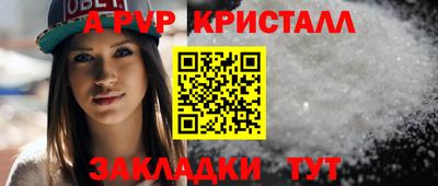 амф Пенза