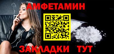 герыч Партизанск