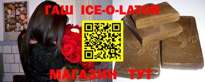 альфа пвп Первоуральск