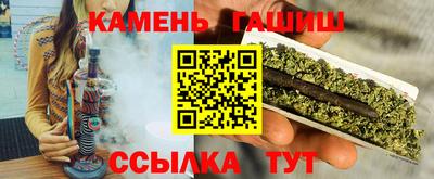 амф Пенза