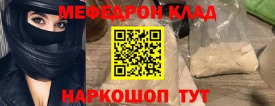 амф Пенза