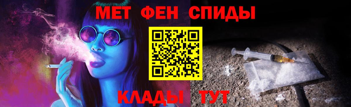Первитин винт Семёнов