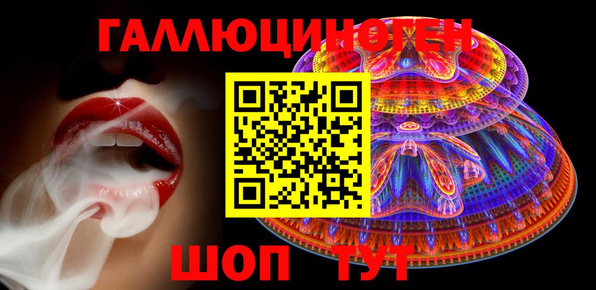 Псилоцибиновые грибы GOLDEN TEACHER  Вход с VPN  Семёнов 