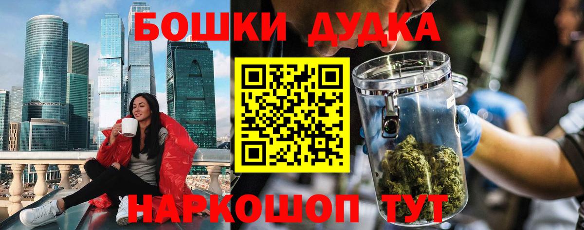 Семёнов  Бошки марихуана план  Конопля индика  Вход с VPN 
